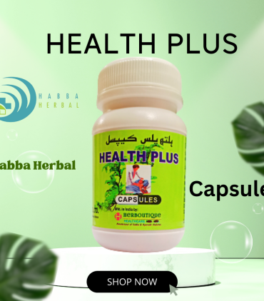 Habba herbal products (9)